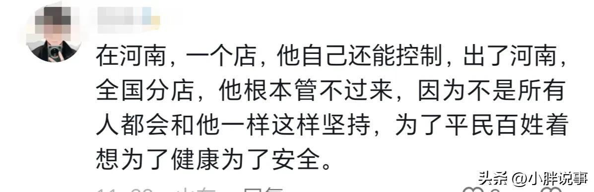 胖东来火了，现象背后的故事