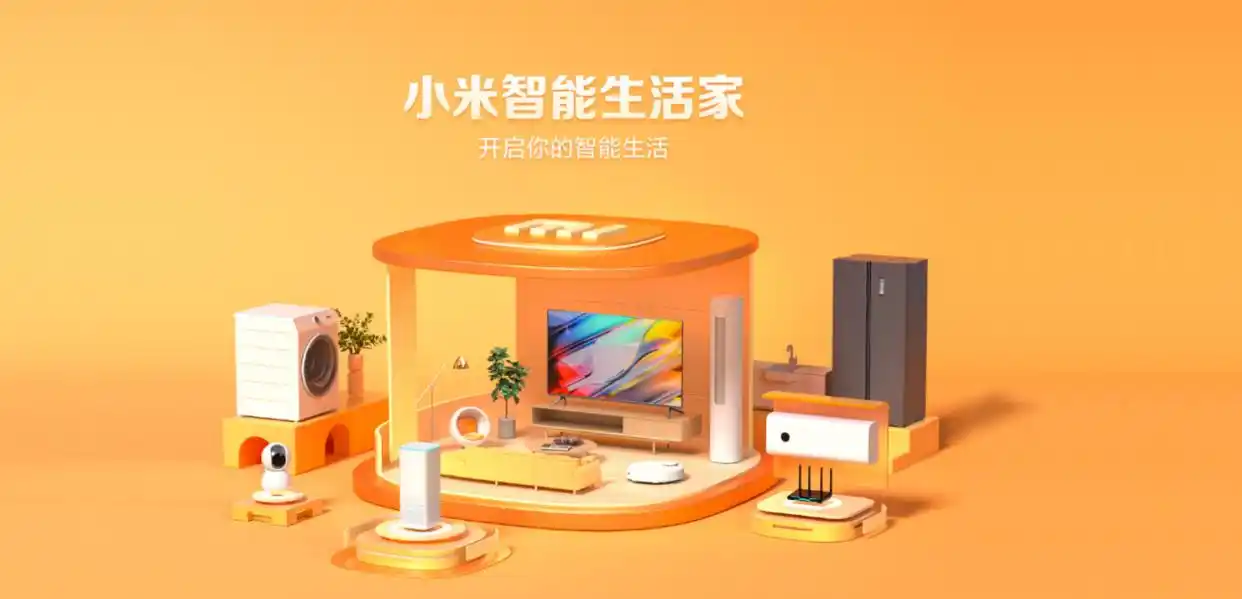 小米的智能生活是什么意思_小米全屋智能，开启智能生活新模式_小米智能生活怎么打开
