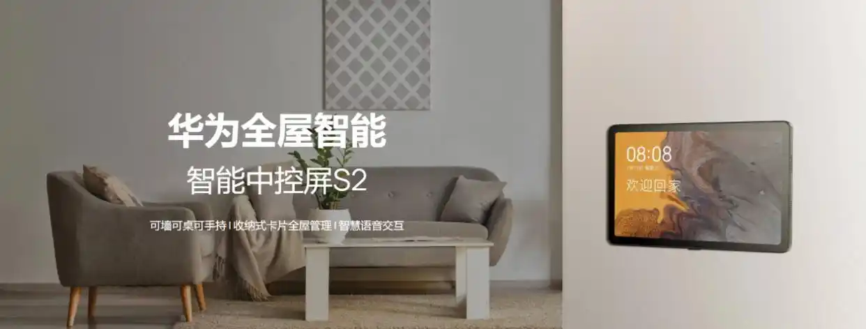 小米全屋智能，开启智能生活新模式_小米智能生活怎么打开_小米的智能生活是什么意思