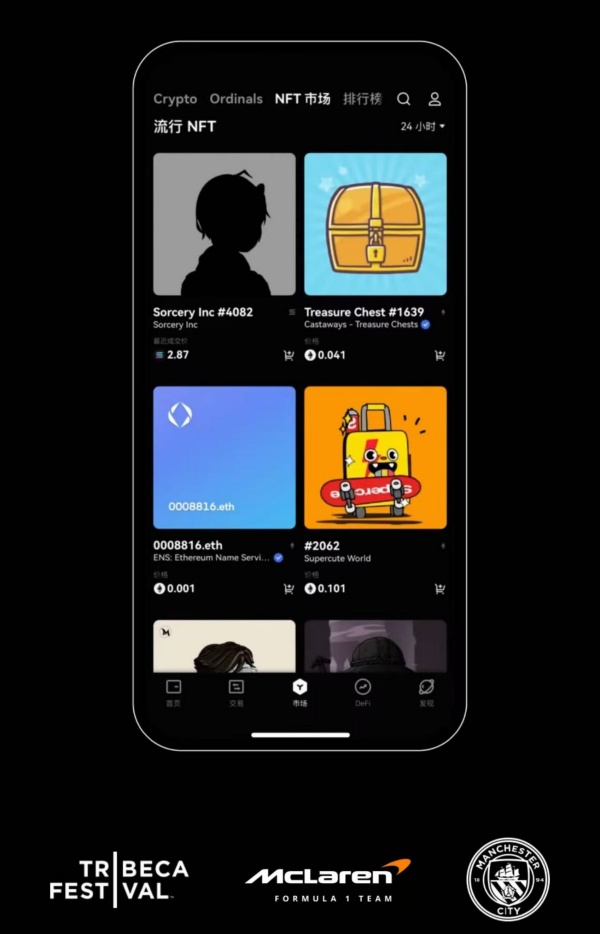 欧意交易所app官方下载安卓(969)