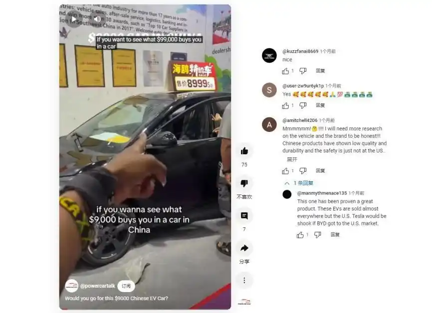 比亚迪新f3汽车搎挡最佳转速_比亚迪海鸥在新能源汽车市场的地位_比亚迪为什么进军电子烟市场