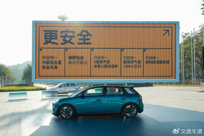 实际体验：广汽埃安AION UT的日常使用_汽车之家广汽埃安_广汽集团埃安s