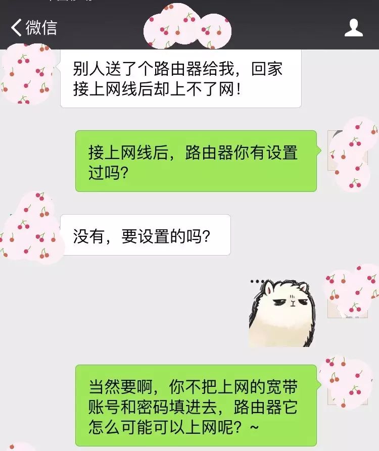如何通过TP-LINK 150M Mini路由器设置访客网络_tp访客网络_tplogin访客网络