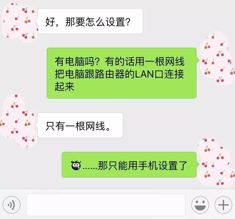 tp访客网络_tplogin访客网络_如何通过TP-LINK 150M Mini路由器设置访客网络