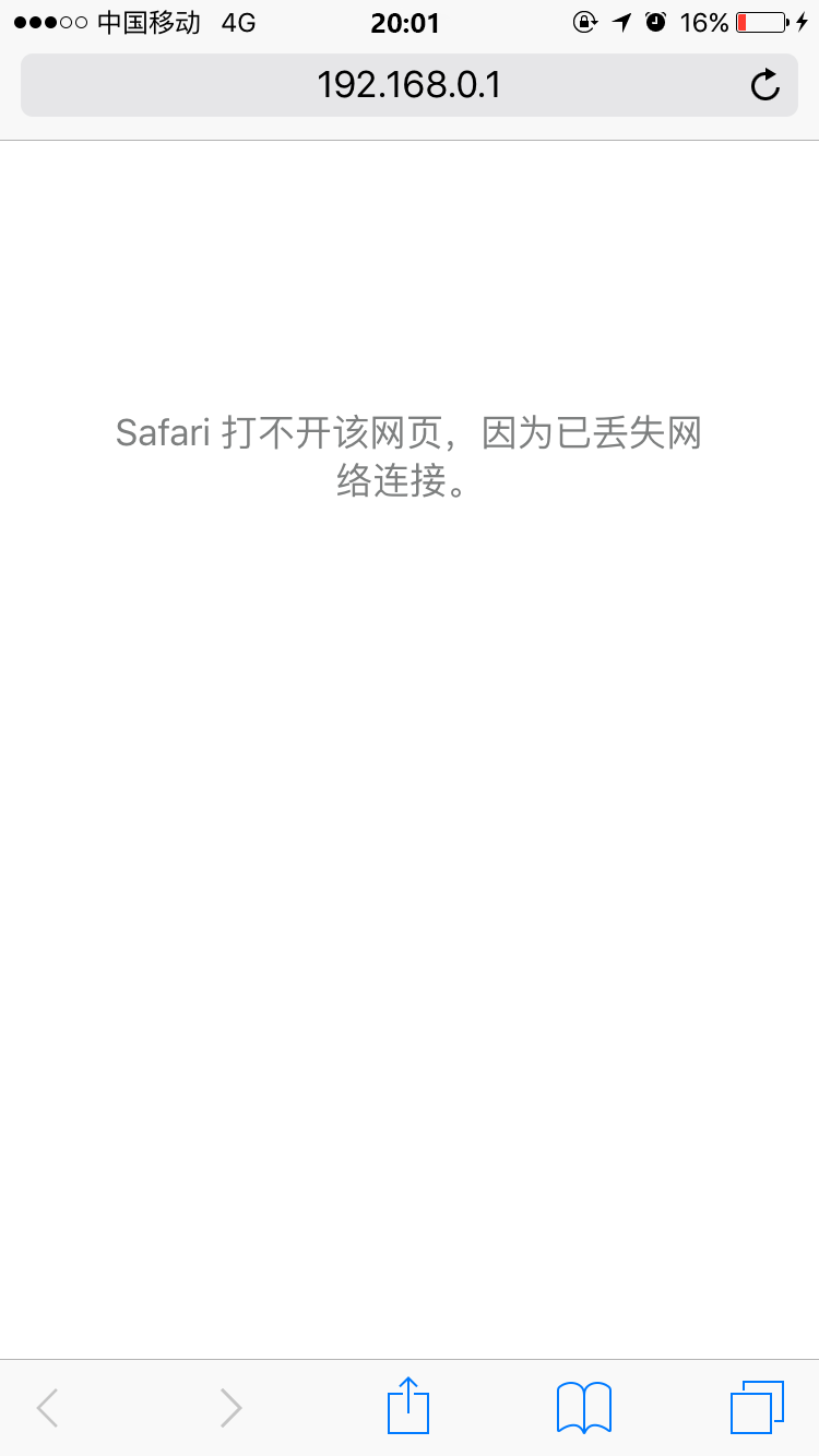 tp访客网络_如何通过TP-LINK 150M Mini路由器设置访客网络_tplogin访客网络