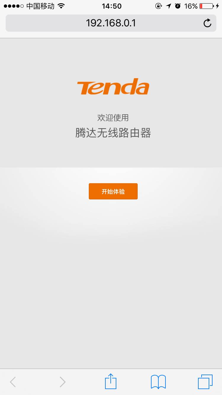 tp访客网络_tplogin访客网络_如何通过TP-LINK 150M Mini路由器设置访客网络