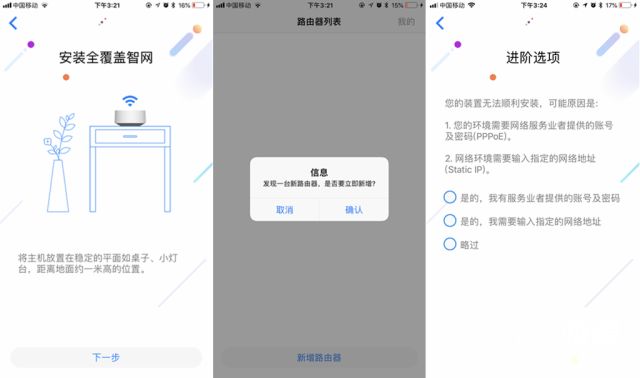 如何通过TP-LINK 150M Mini路由器设置访客网络_tplogin访客网络_tp访客网络