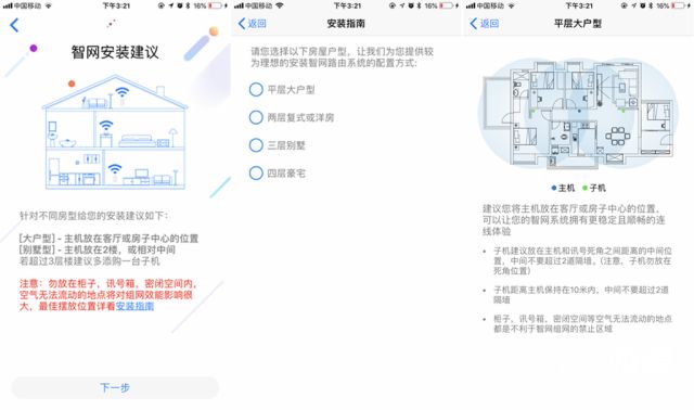 tp访客网络_tplogin访客网络_如何通过TP-LINK 150M Mini路由器设置访客网络