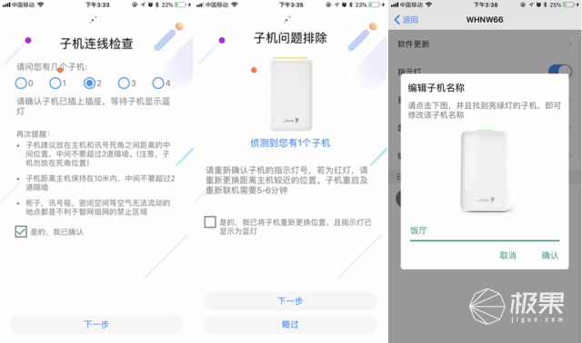 tp访客网络_tplogin访客网络_如何通过TP-LINK 150M Mini路由器设置访客网络