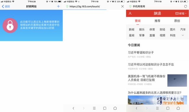 tplogin访客网络_如何通过TP-LINK 150M Mini路由器设置访客网络_tp访客网络