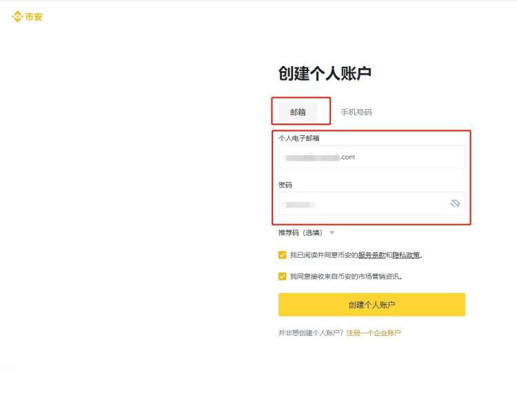 下载币安APP的同时需要注意的事项_下载币安APP的同时需要注意的事项_下载币安APP的同时需要注意的事项