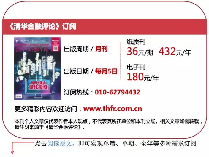 数字货币减少流通中的货币量_数字货币可降低货币流通成本_研究数字货币如何降低传统金融成本：提升效率与透明度的新方式