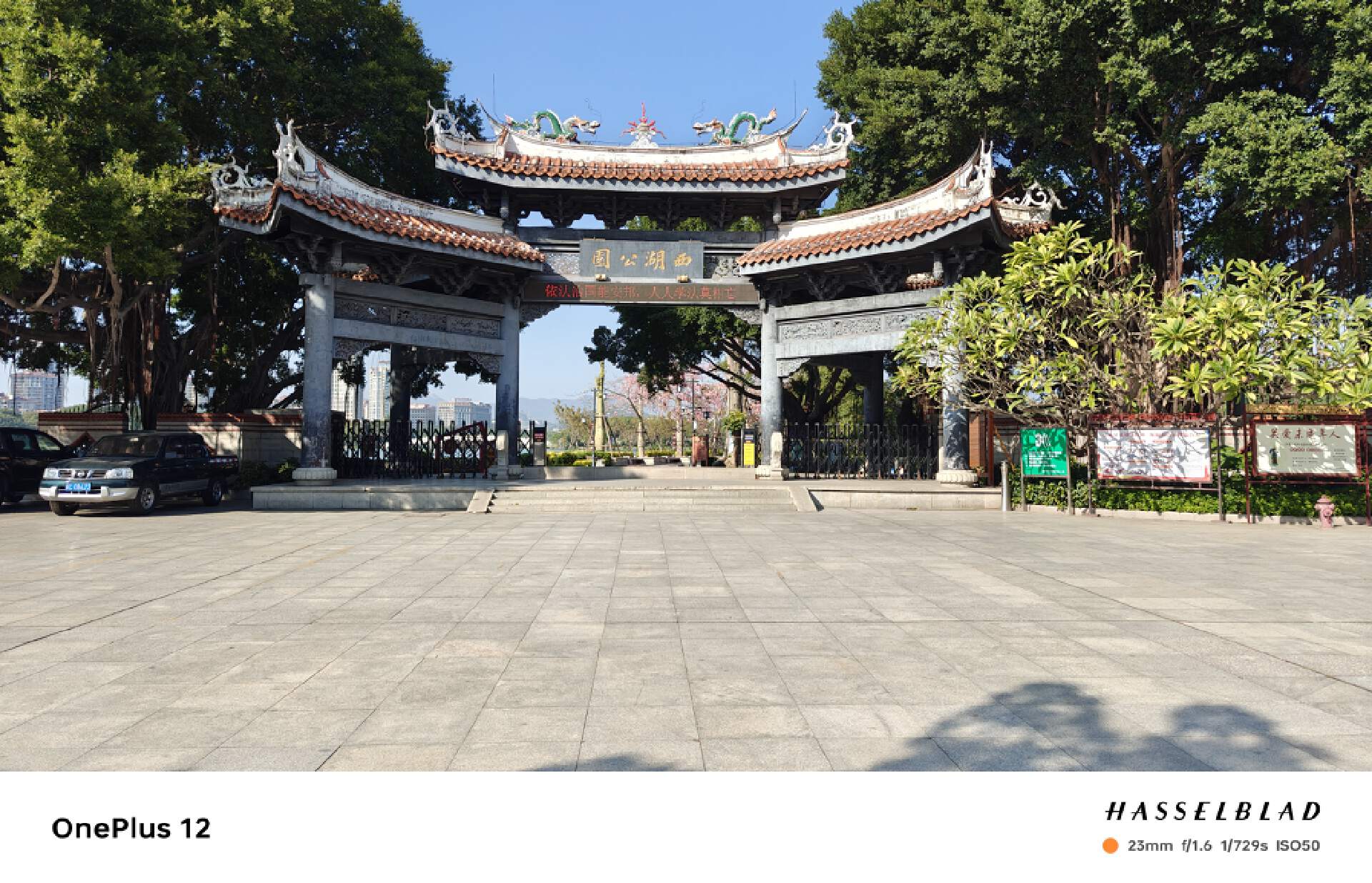 成像评测效果摄影镜头加到哪里_成像评测效果摄影镜头加到多少_评测一加的摄影效果：从镜头到成像