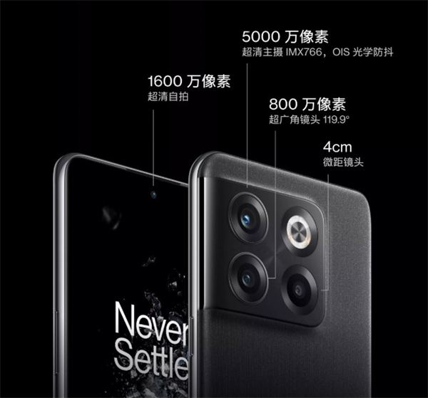 一加Ace Pro拍照体验评测