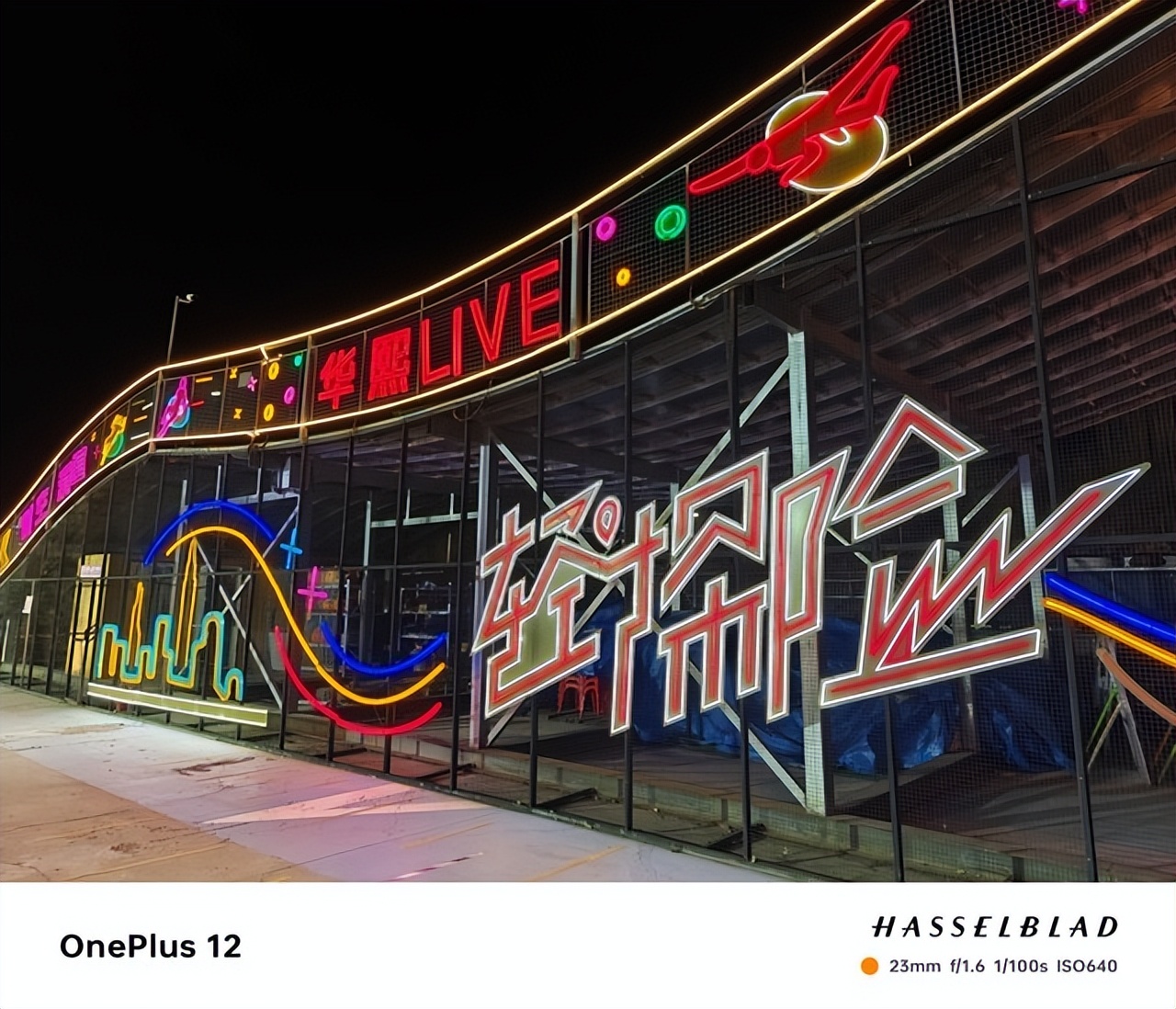 成像评测效果摄影镜头加到多少_镜头成像质量_评测一加的摄影效果：从镜头到成像