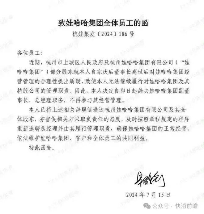 商业模型怎么写_钟睒睒的成功模型与商业分析_商业模型的概念