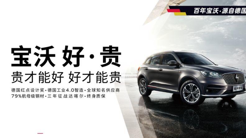 劳斯莱斯在高端市场的品牌战略_劳斯莱斯市场细分_劳斯莱斯品牌定位战略