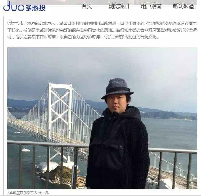 雷军关系投资管理人是谁_雷军与投资人的关系管理_雷军投资了哪些人和企业