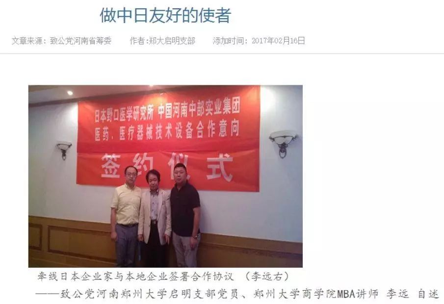 雷军关系投资管理人是谁_雷军与投资人的关系管理_雷军投资了哪些人和企业