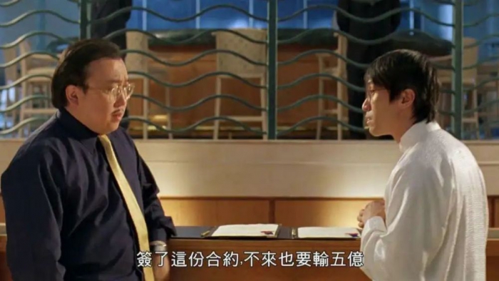 周星驰：华语喜剧的奇才_周星驰喜剧天才_播放周星驰喜剧