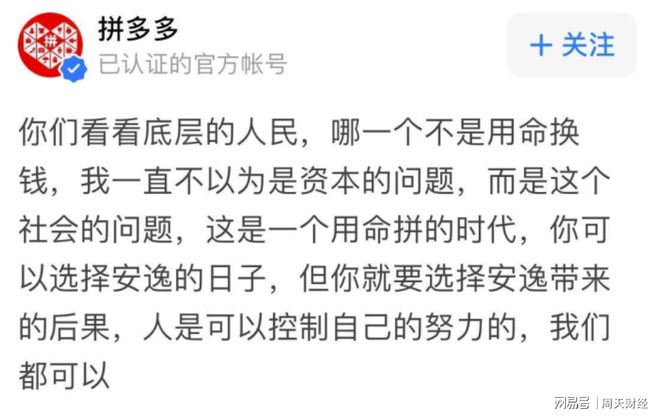 价值观精神追求_钟睒睒的企业精神与价值观_价值观诠释