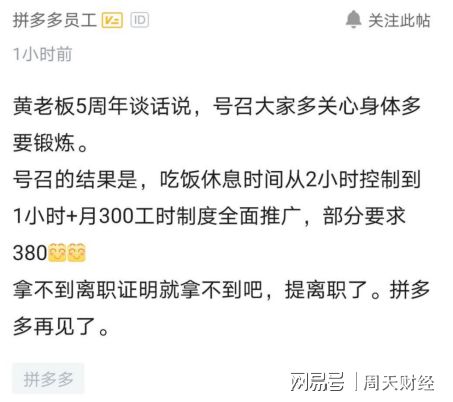 价值观精神追求_钟睒睒的企业精神与价值观_价值观诠释