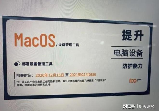 价值观诠释_价值观精神追求_钟睒睒的企业精神与价值观