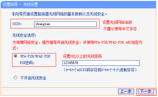 如何在不清除设置的情况下使用网线连接TP-LINK路由器_如何清理网线接口_清理网线