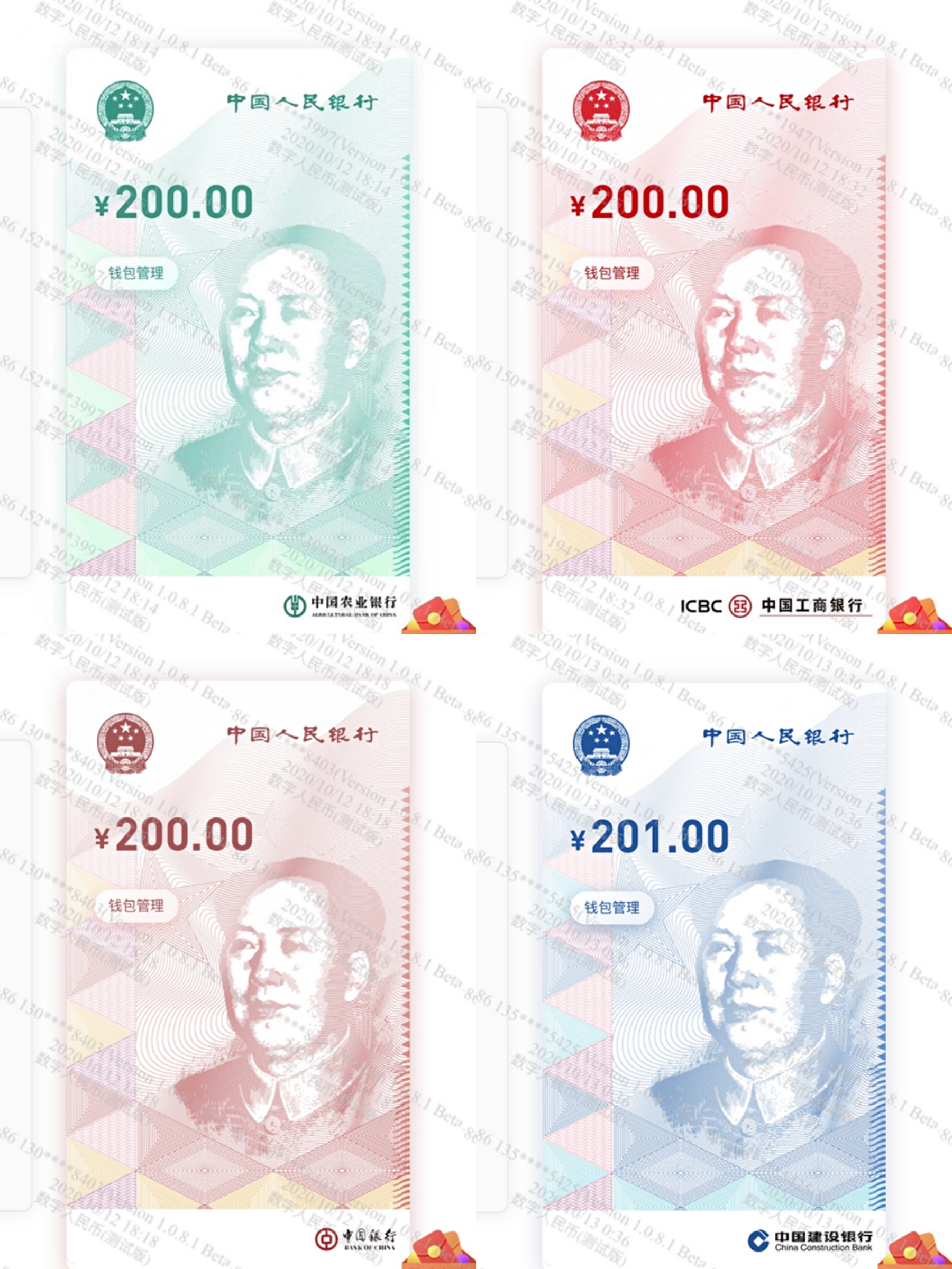 数字货币社区_数字货币的社区是什么意思_如何通过社区反馈选择数字货币