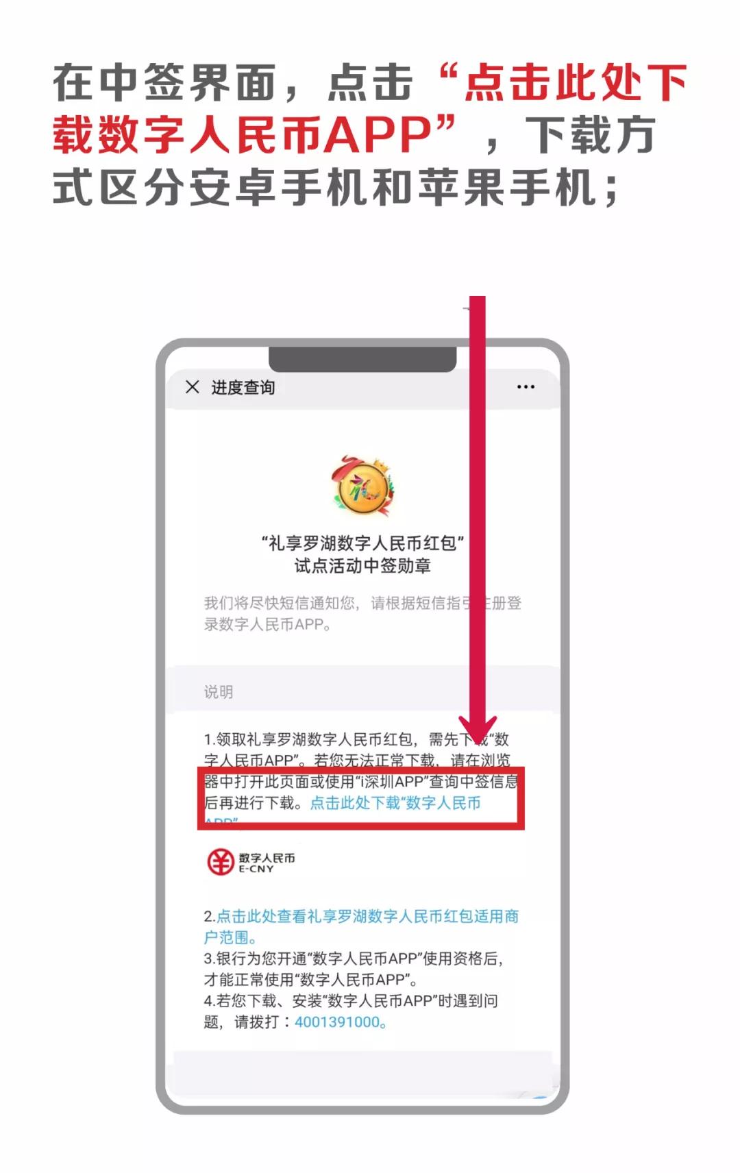 如何通过社区反馈选择数字货币_数字货币的社区是什么意思_数字货币社区