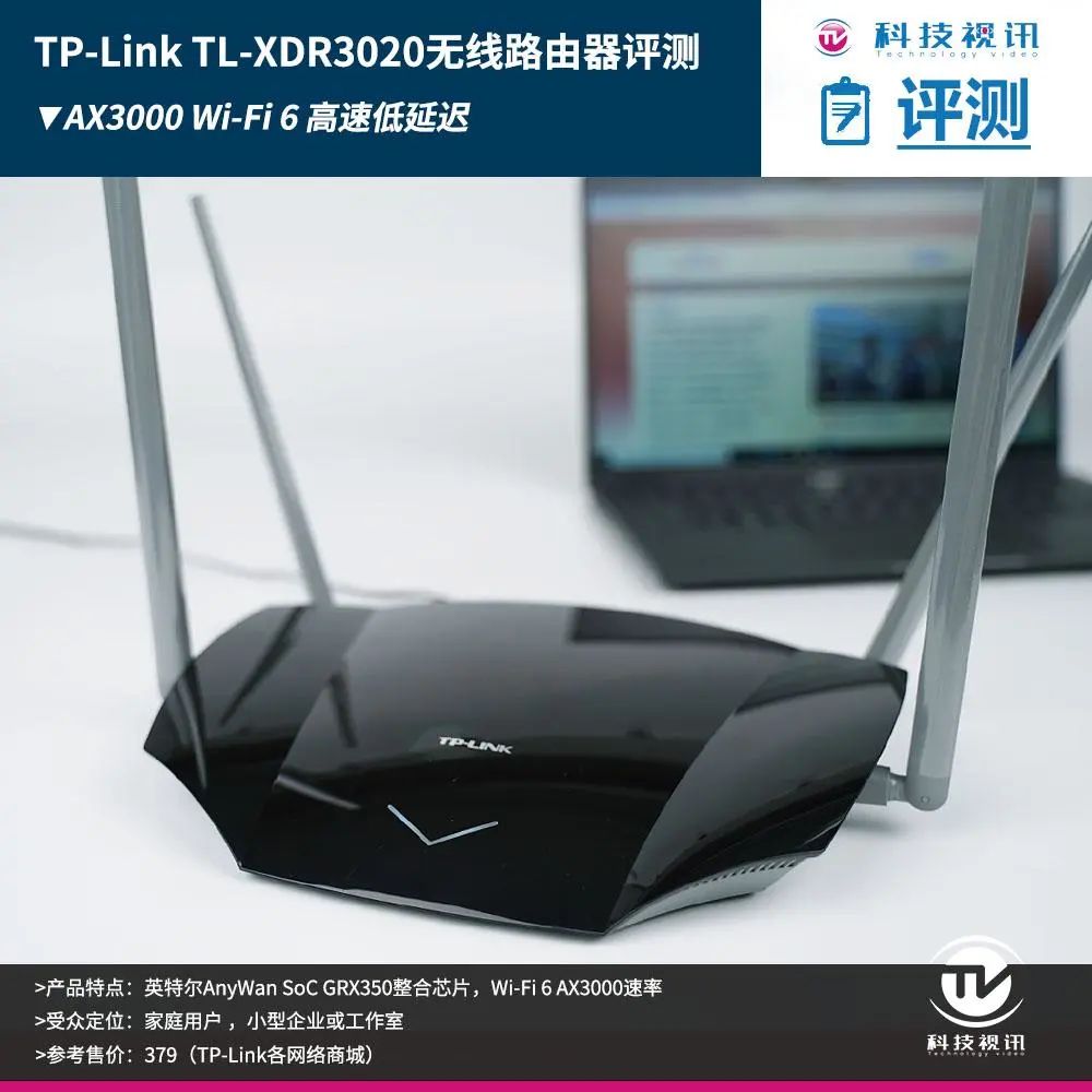 智能家居互联_使用TP-Link路由器实现智能家居互联的优势_智能家居互联是干什么的