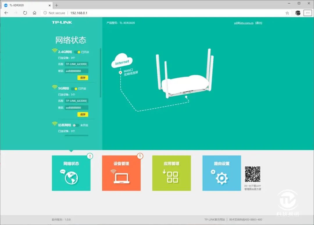 智能家居互联_使用TP-Link路由器实现智能家居互联的优势_智能家居互联是干什么的
