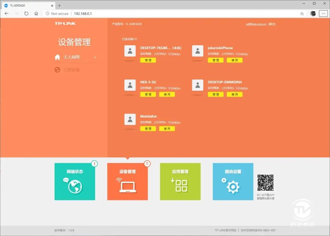 智能家居互联是干什么的_智能家居互联_使用TP-Link路由器实现智能家居互联的优势