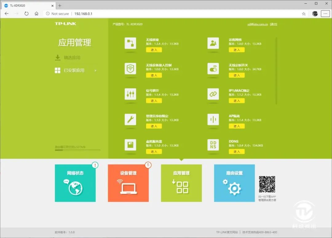 智能家居互联_智能家居互联是干什么的_使用TP-Link路由器实现智能家居互联的优势