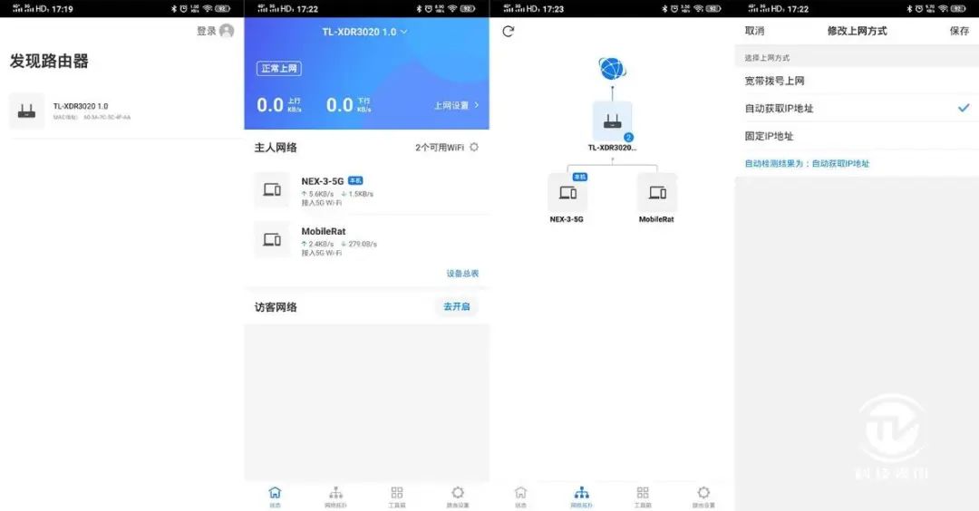 使用TP-Link路由器实现智能家居互联的优势_智能家居互联是干什么的_智能家居互联