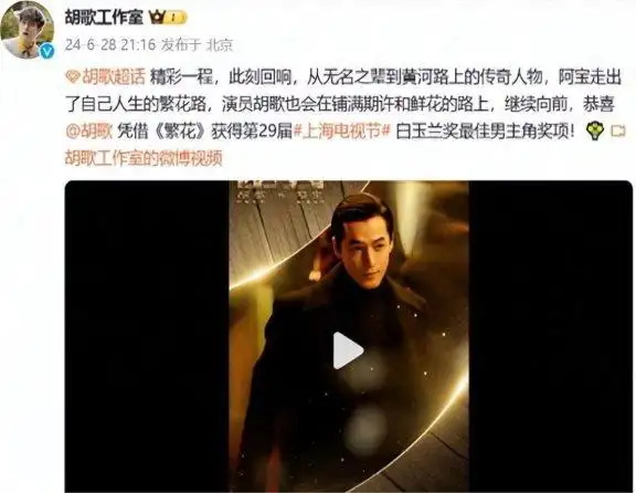 唐嫣短发造型_唐嫣的老公是谁_唐嫣