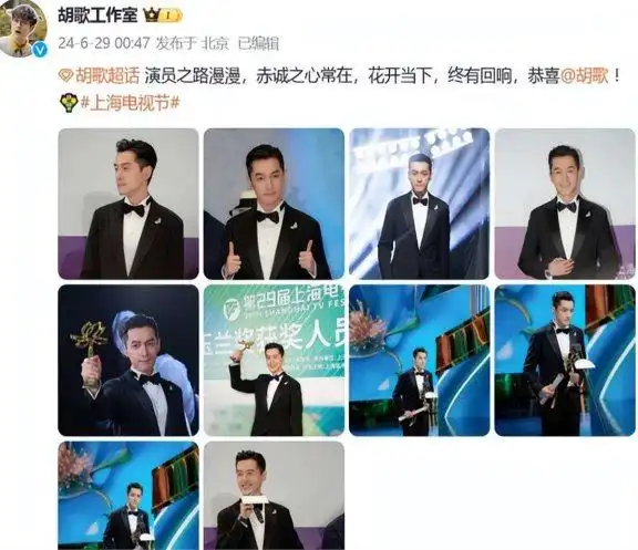 唐嫣_唐嫣的老公是谁_唐嫣短发造型