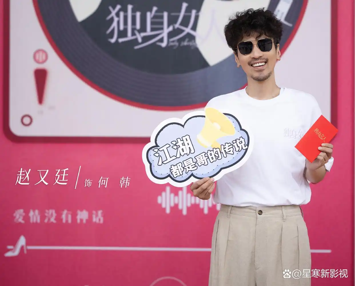 唐嫣短发造型_唐嫣_唐嫣的老公是谁