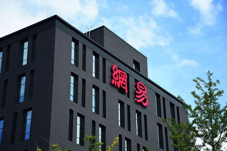 丁磊在娱乐行业的布局与影响_丁磊在娱乐行业的布局与影响_丁磊在娱乐行业的布局与影响