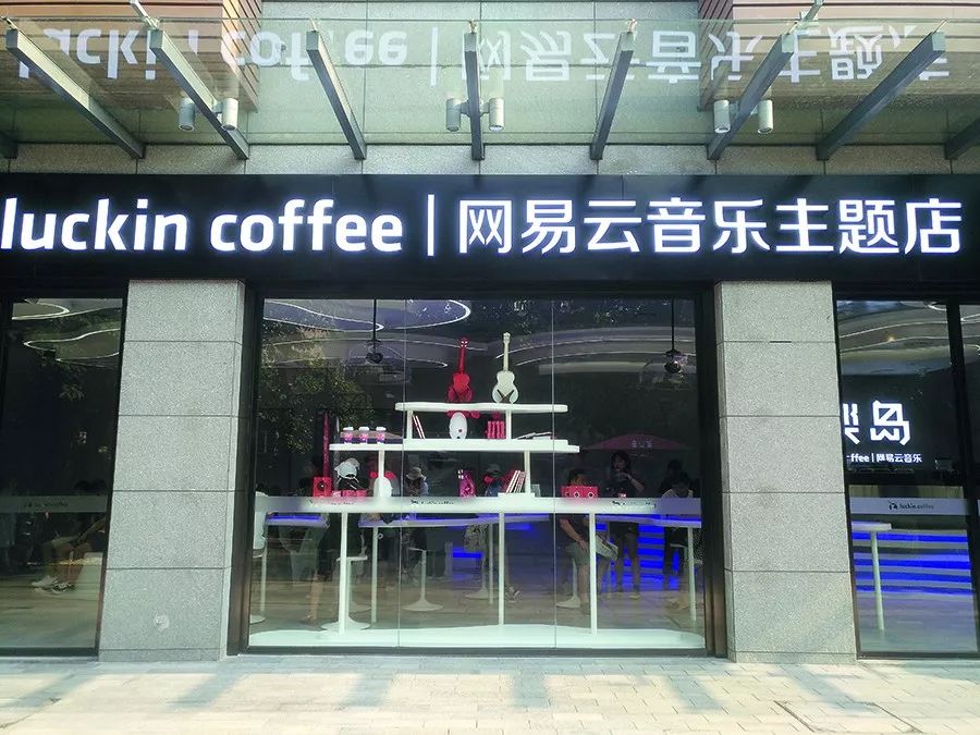 丁磊在娱乐行业的布局与影响_丁磊在娱乐行业的布局与影响_丁磊在娱乐行业的布局与影响