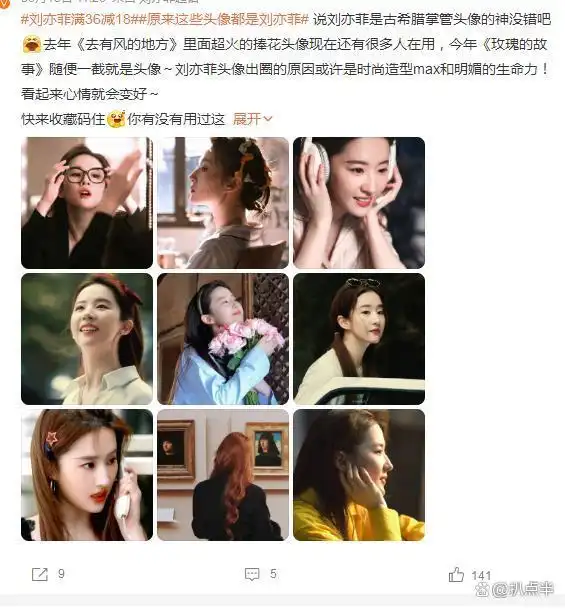 刘亦菲塑造最成功的角色_刘亦菲与她所塑造的经典角色_角色塑造刘亦菲经典片段