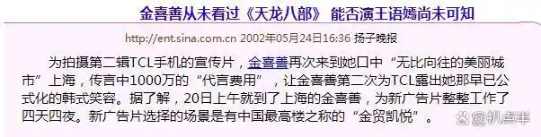 刘亦菲与她所塑造的经典角色_刘亦菲塑造最成功的角色_角色塑造刘亦菲经典片段