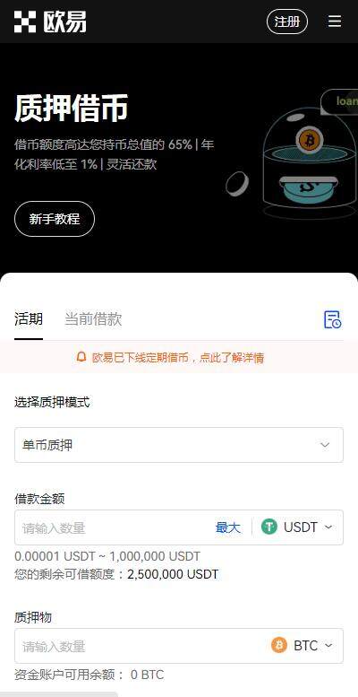 超越交易：如何利用虚拟货币进行全球投资与财富管理_货币虚拟币是什么_货币虚拟化