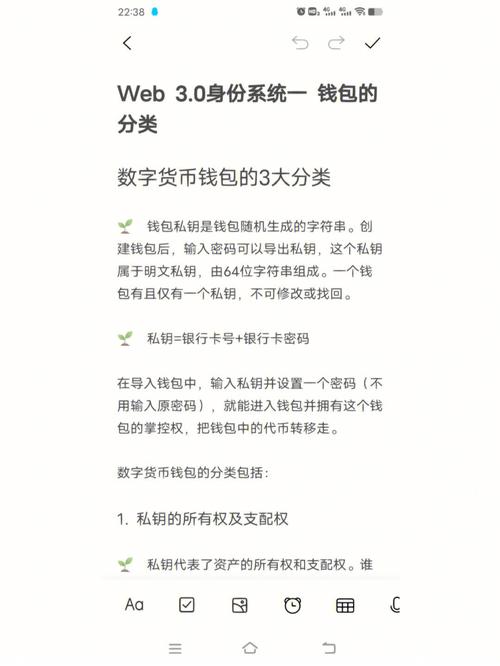 钱包对比图_钱包好用_tokenpocket下载与传统钱包的优劣对比，如何选择合适的工具？