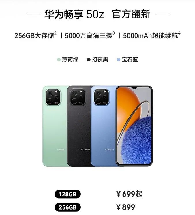 畅享系列如何成为入门用户的首选？_畅享产品_畅享系列百度百科