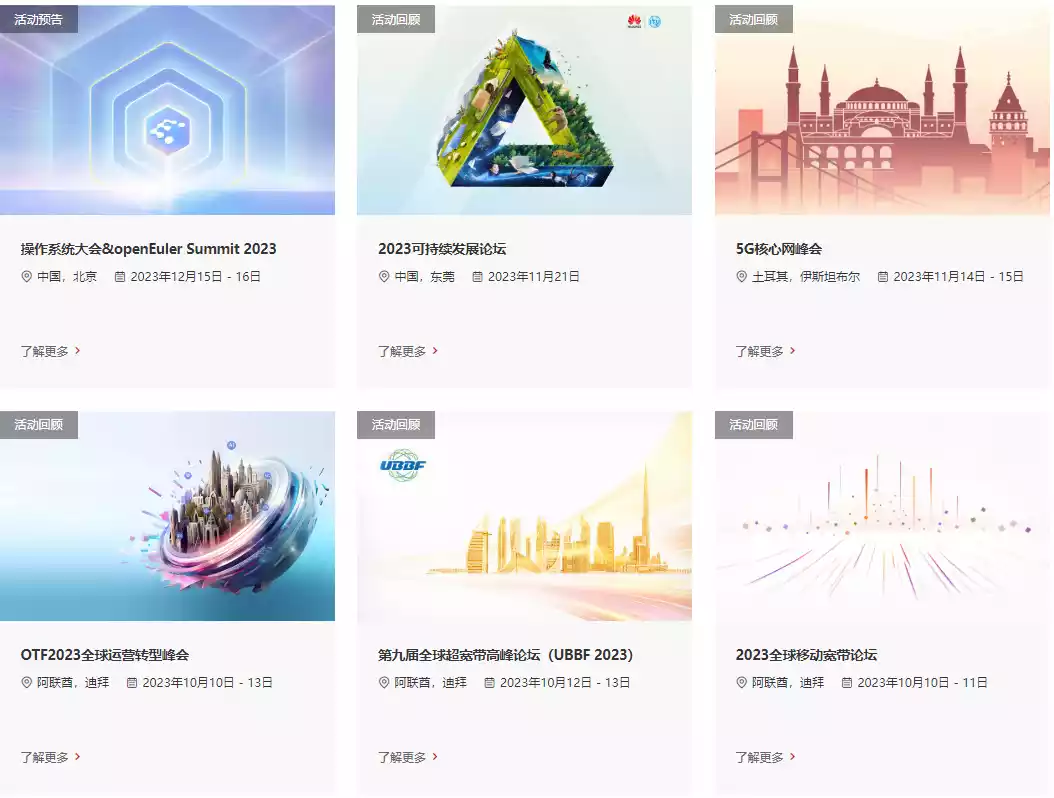 华为质量体系介绍ppt_华为质量体系文件_华为手机的质量管理体系解析