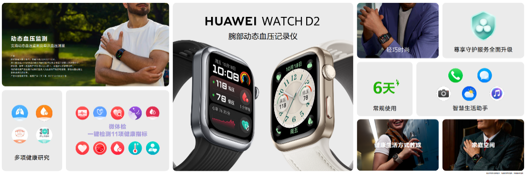 昆仑玻璃的成就与华为品牌的结合_昆仑玻璃的成就与华为品牌的结合_华为投资昆仑万维