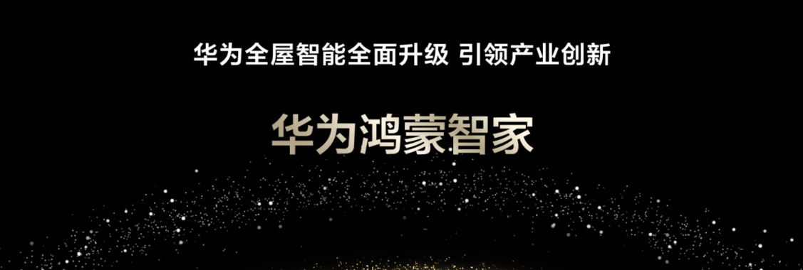 华为投资昆仑万维_昆仑玻璃的成就与华为品牌的结合_昆仑玻璃的成就与华为品牌的结合