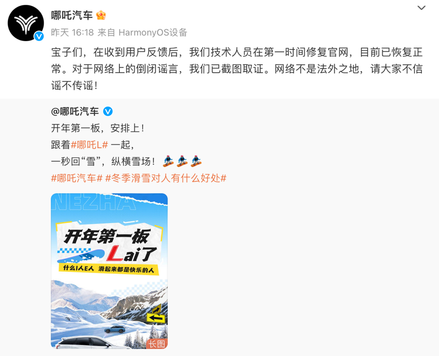 应对复杂路况：小米汽车的操控能力_小米进入汽车领域_小米造车布局