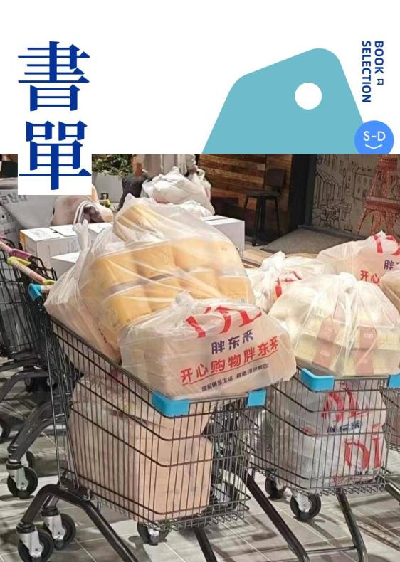 顾客驱动的卓越心得_胖东来老板于东来坐牢_如何做到真正的顾客驱动？胖东来的反思